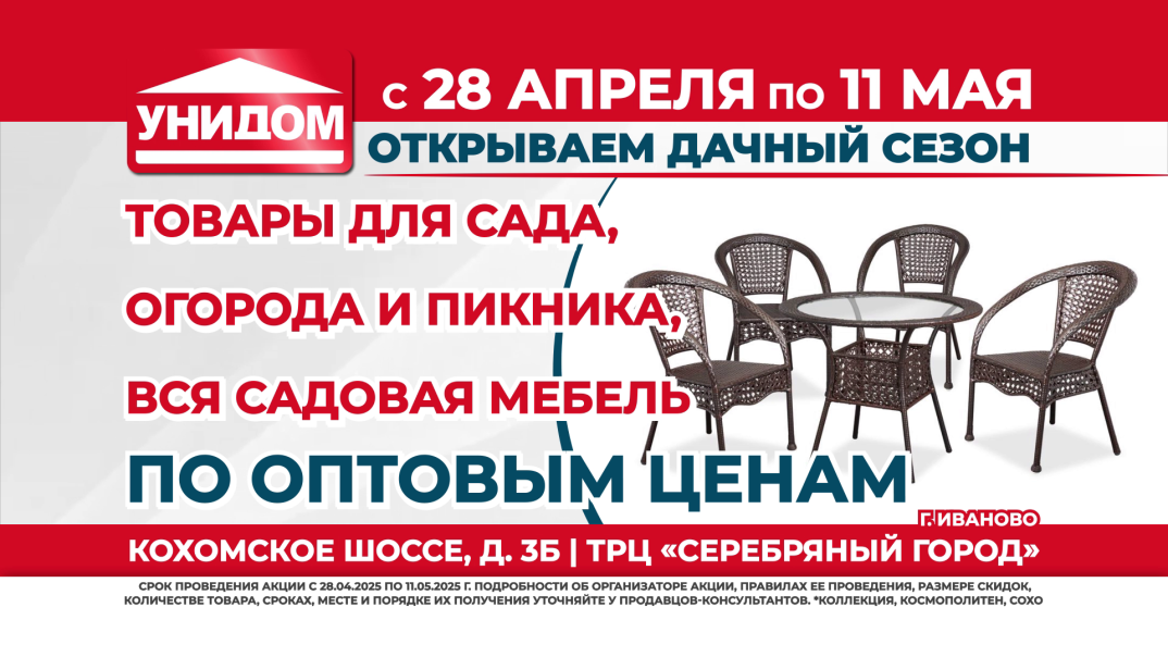 1 баннер