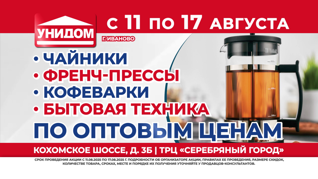 1 баннер