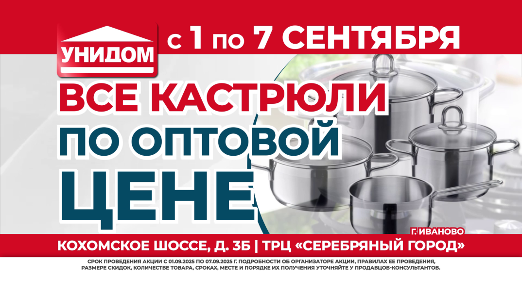 1 баннер