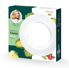 Блюдо круглое 30,5 см в цветной упаковке