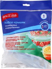Набор универсальных силиконовых крышек 6 шт.