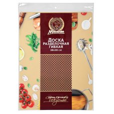 Доска разделочная пластик., гибкая, 38*28*0,075 см
