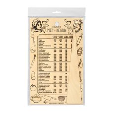 Доска разделочная "Таблица мер и весов" 30*18,5 см + лопатка
