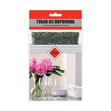 Губка из поролона с металлизированной нитью