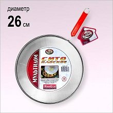 Сито плоское с ручкой/экран от брызг 26 см