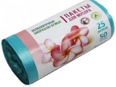 Пакеты для мусора "АНТИБАК+БИО" 120л 10шт, бирюзов.