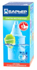 Кассета сменная Барьер-6 для жесткой воды